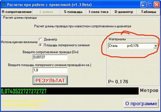 Скриншот_1
