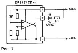 Супервизор КР1171СПхх, 17