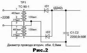 Простой выпрямитель, ris-2