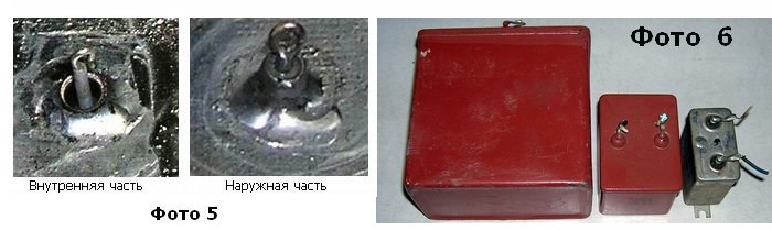 Герметичные корпуса, 2