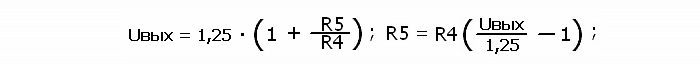 Расчет сопротивления, formula-r51