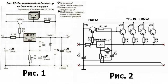 Простые мощные стабилизаторы напряжения