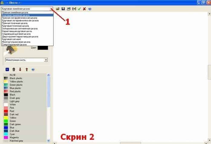 Как работать с программой FrontDesigner_3.0,screen-2