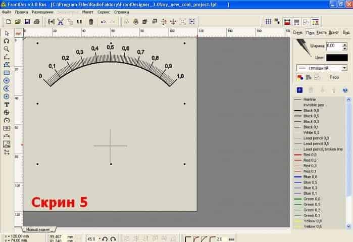 screen-5