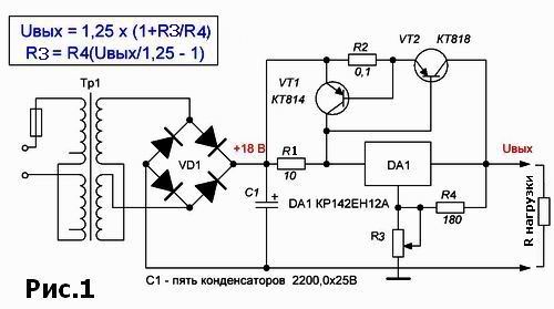 Тиристорное зарядное устройство 12 вольт с электронной защитой