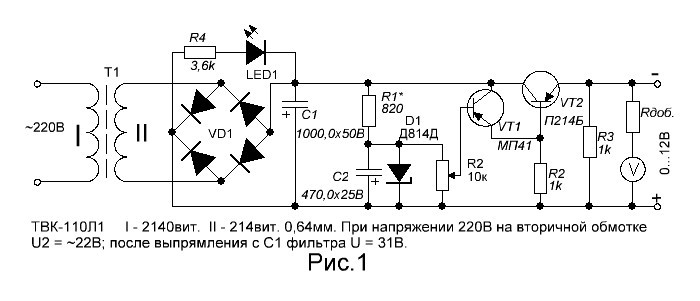 Простой блок питания из ТВК,shema7