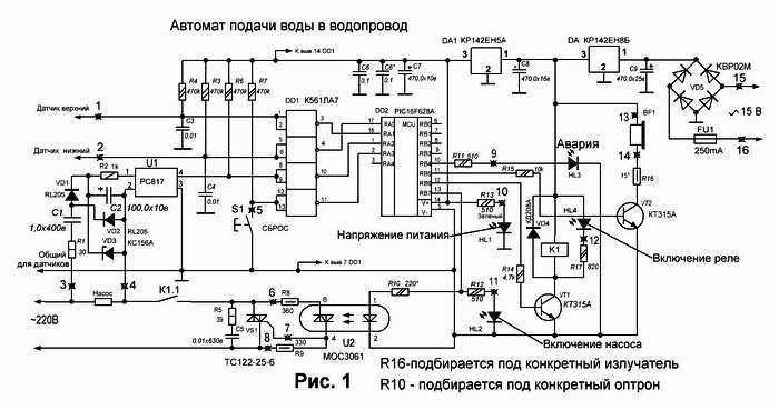 Схема автоматики для водопровода, shema