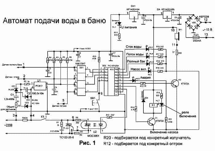 Зимний водопровод, shema_700