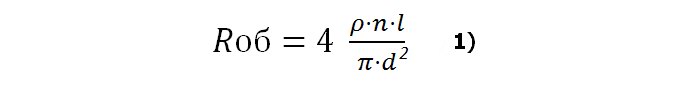 Как пересчитать обмотку реле, formula-11