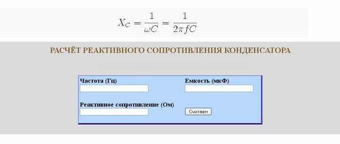 Как работает электрическое явление, способное преобразовывать энергию в другую форму?
