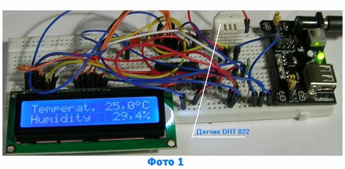 Измеритель влажности воздуха в квартире, vid-1