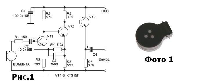 Микрофон ДЭМШ-1А, схема включения, mikrofon