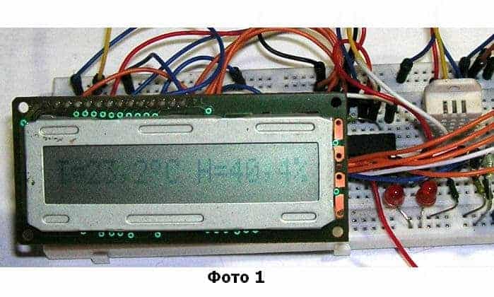 LCD F2631XH 44, электронный термометр,   vid