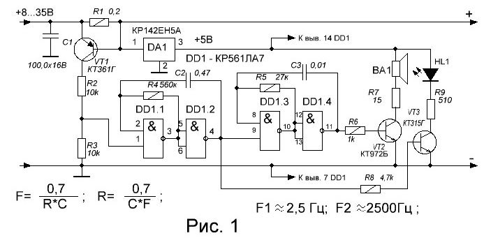 Сигнализатор превышения тока нагрузки, shema-1