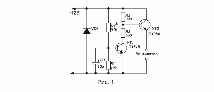 Управление вентилятором, shema2