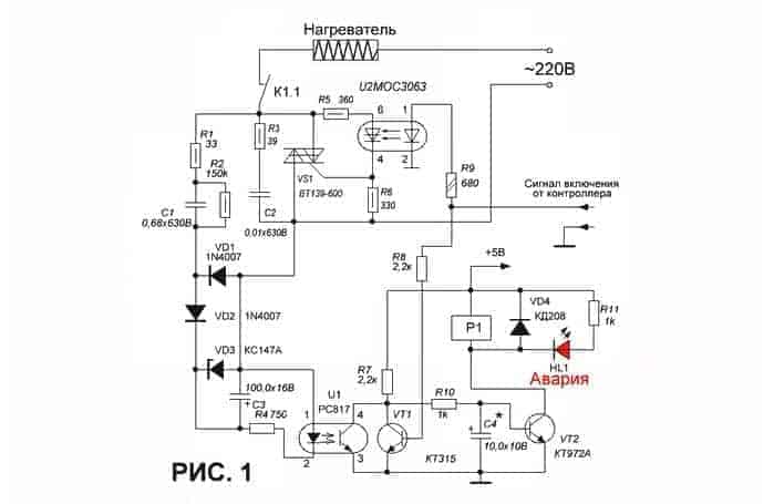 Блок защиты от превышения температуры, shema