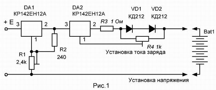 Зарядное устройство для гелиевых аккумуляторов на кр142ЕН12А