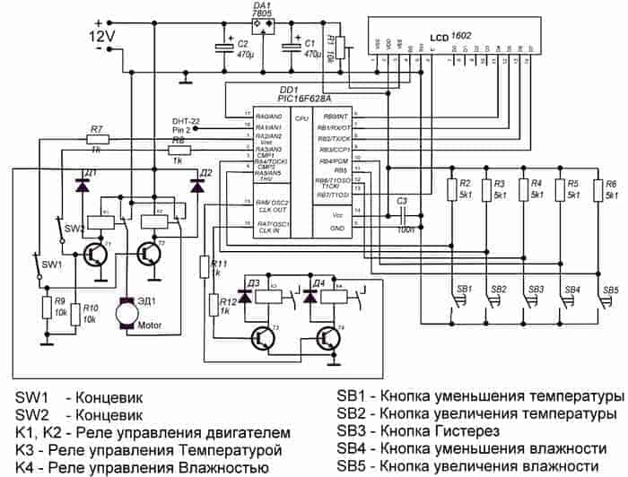 Схема блока управления инкубатором