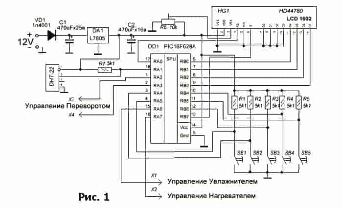 Инкубатор схема pic16f690