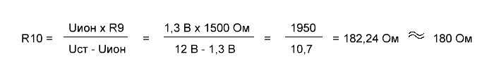 Блок питания с защитой на lm358