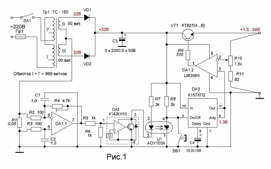 Блок питания с защитой на lm358