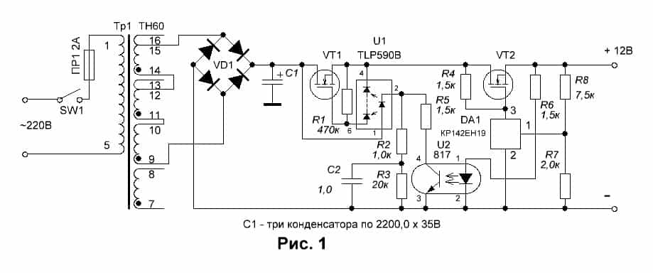 Мощный линейный источник питания на полевых транзисторах (13В, 20А)