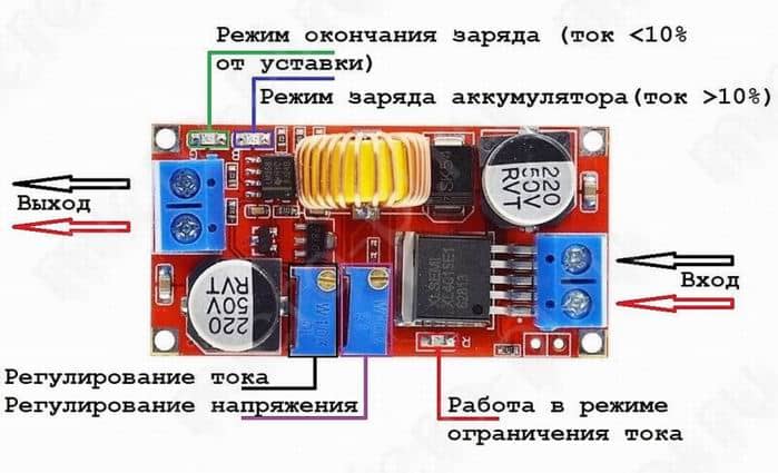 Зарядное для шуруповерта, модуль